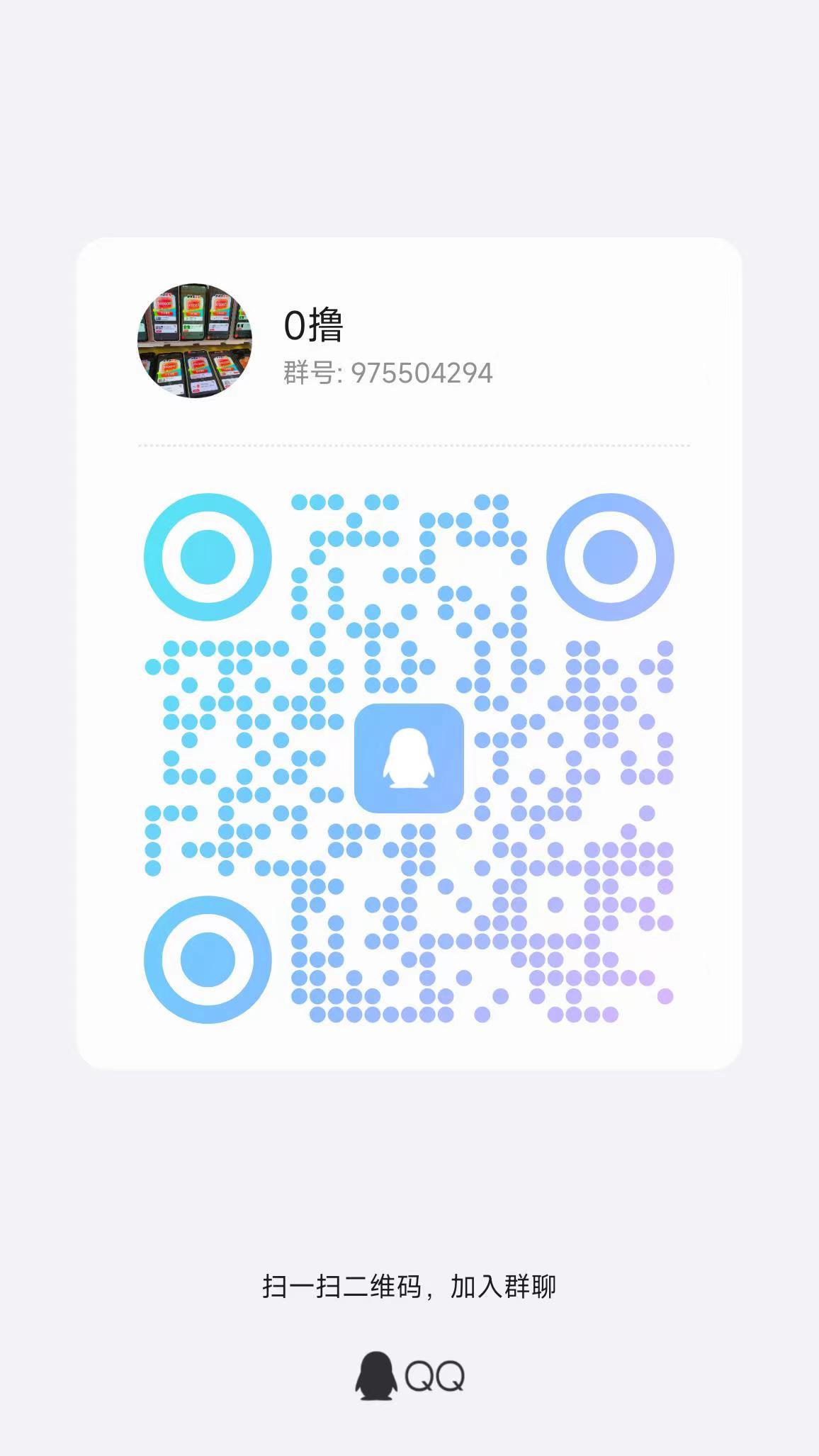 2b1fed8a5920251108121324