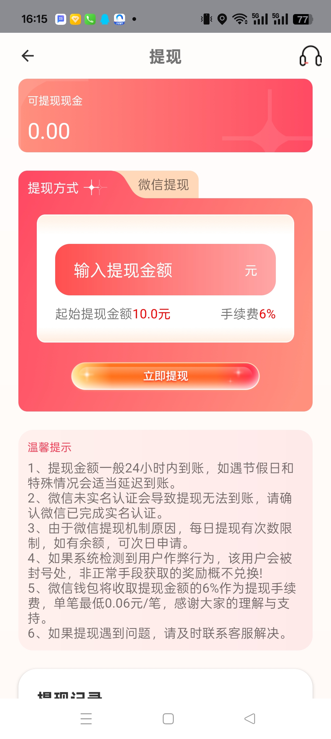 2b305977c220251113163443