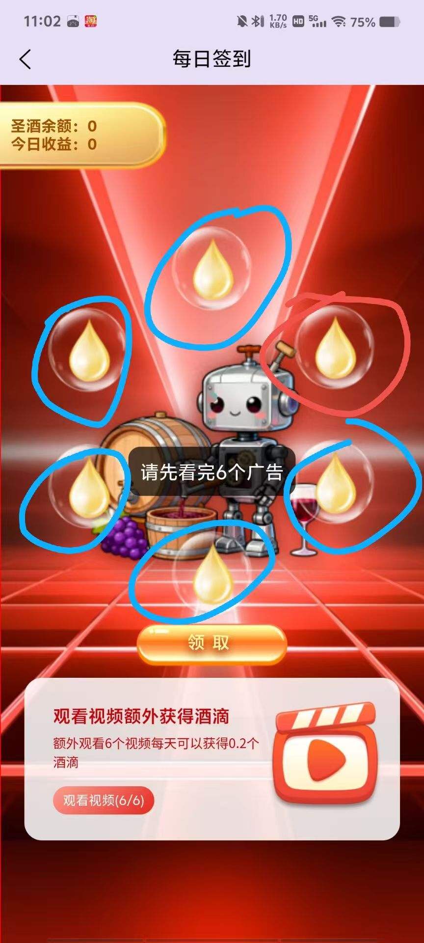 2bf29f7f3220251116102408