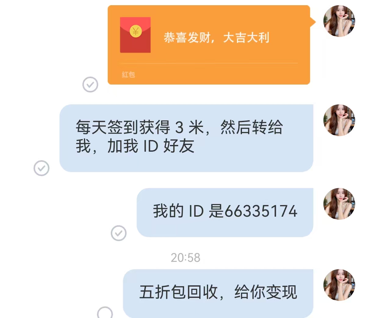 2c80410c1f20251110215715