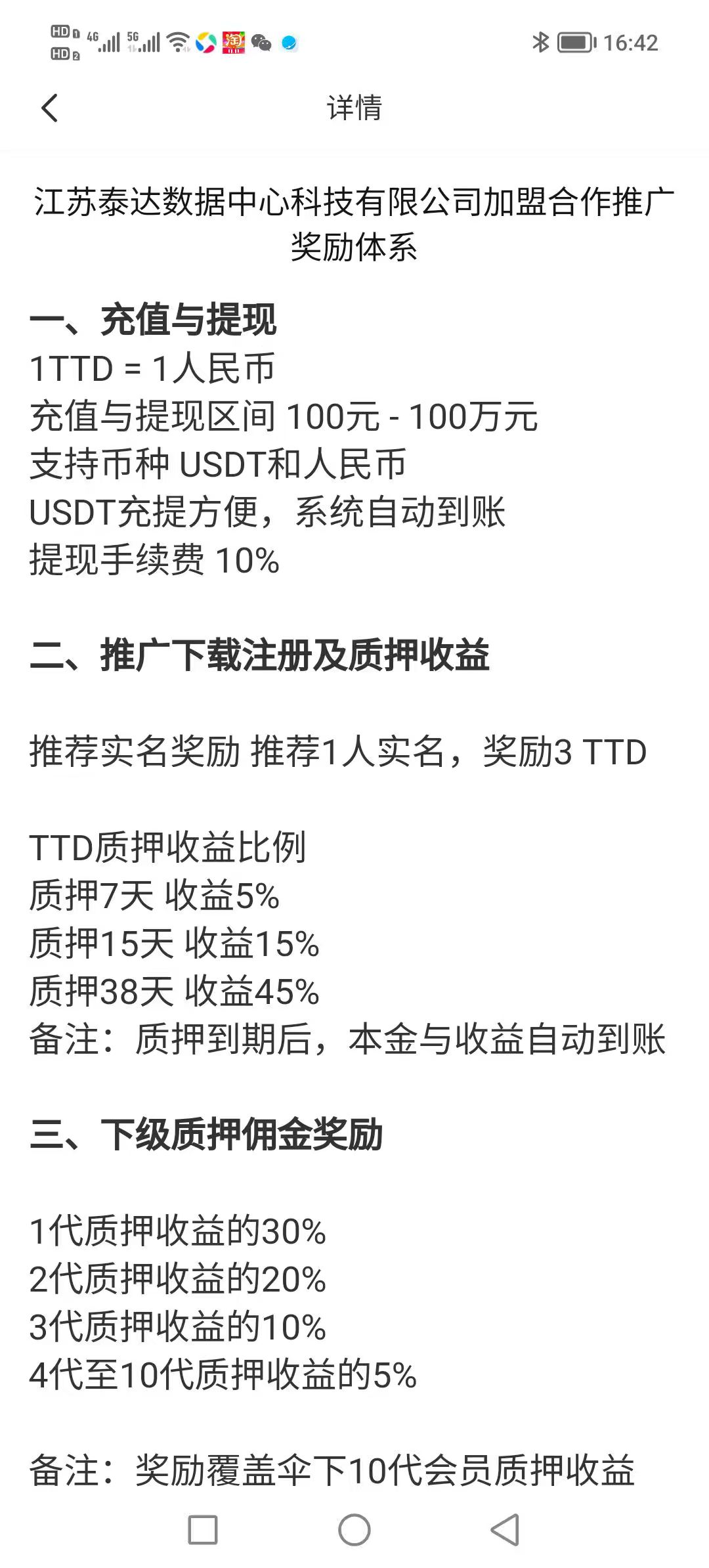 2f3879d9f520251112225926