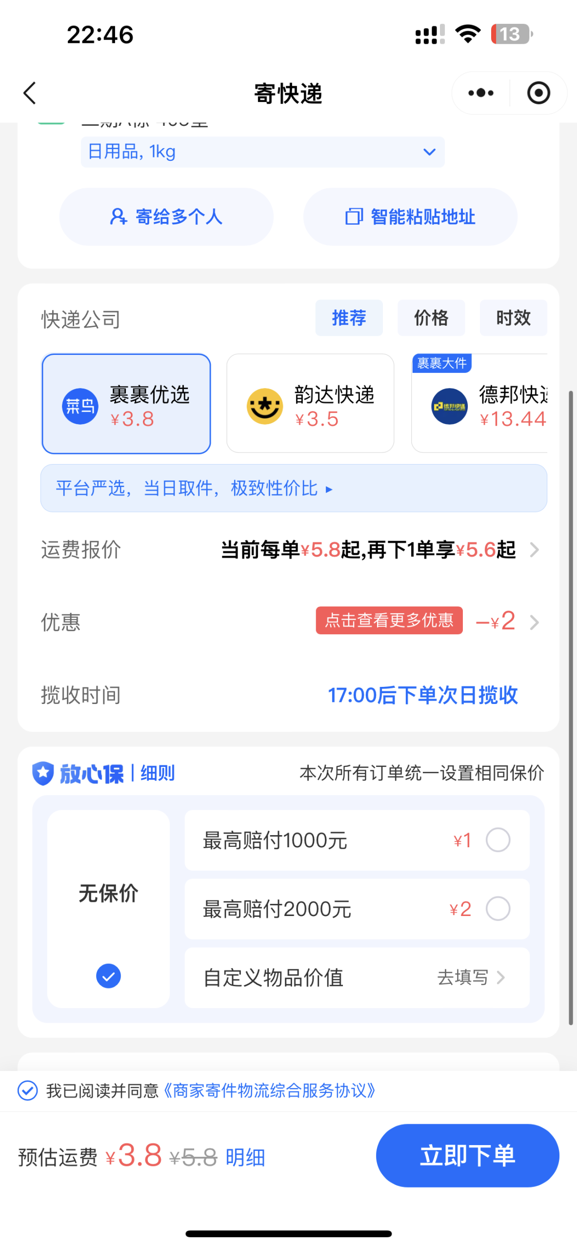 2f6f49559620251111041840