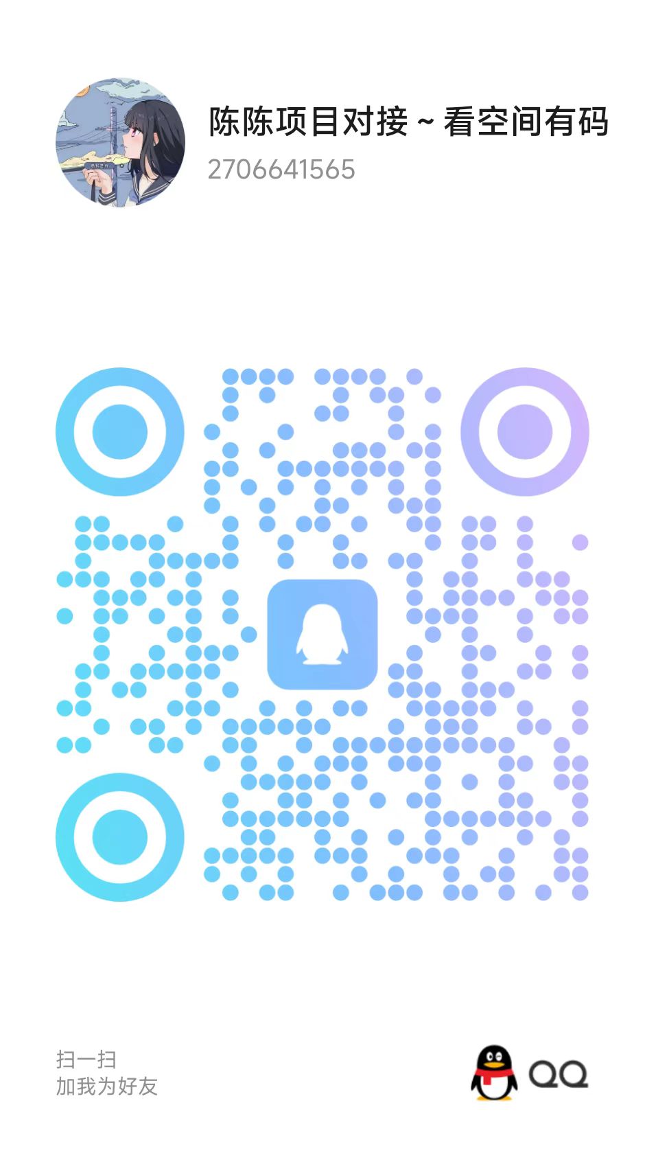 2f8cc6c87e20251126174342