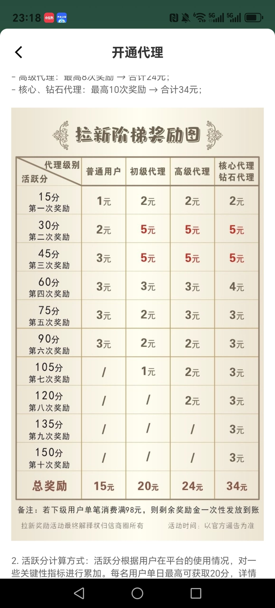 2f9f73db4920251101134939