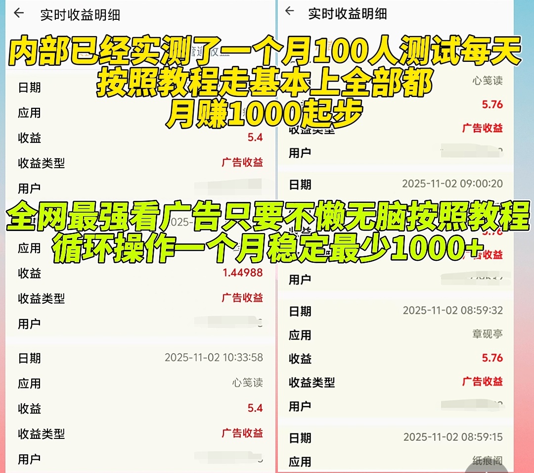 2fc540a3b220251102142820