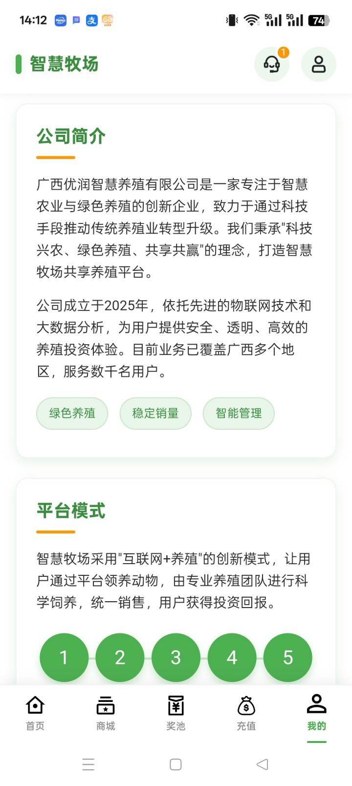 3046daa6d120251103143746