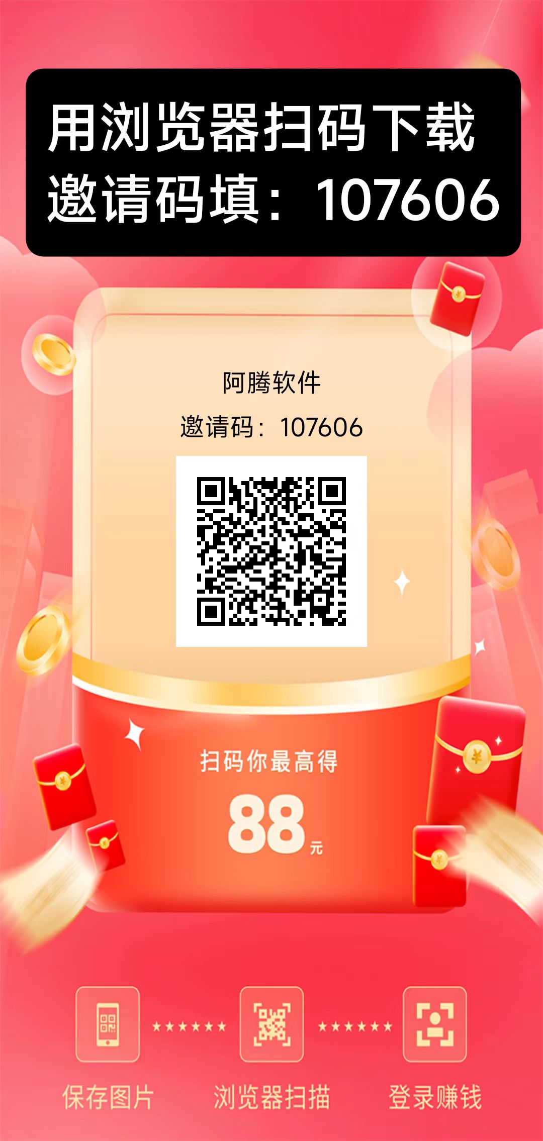 30b54881fd20251116114611