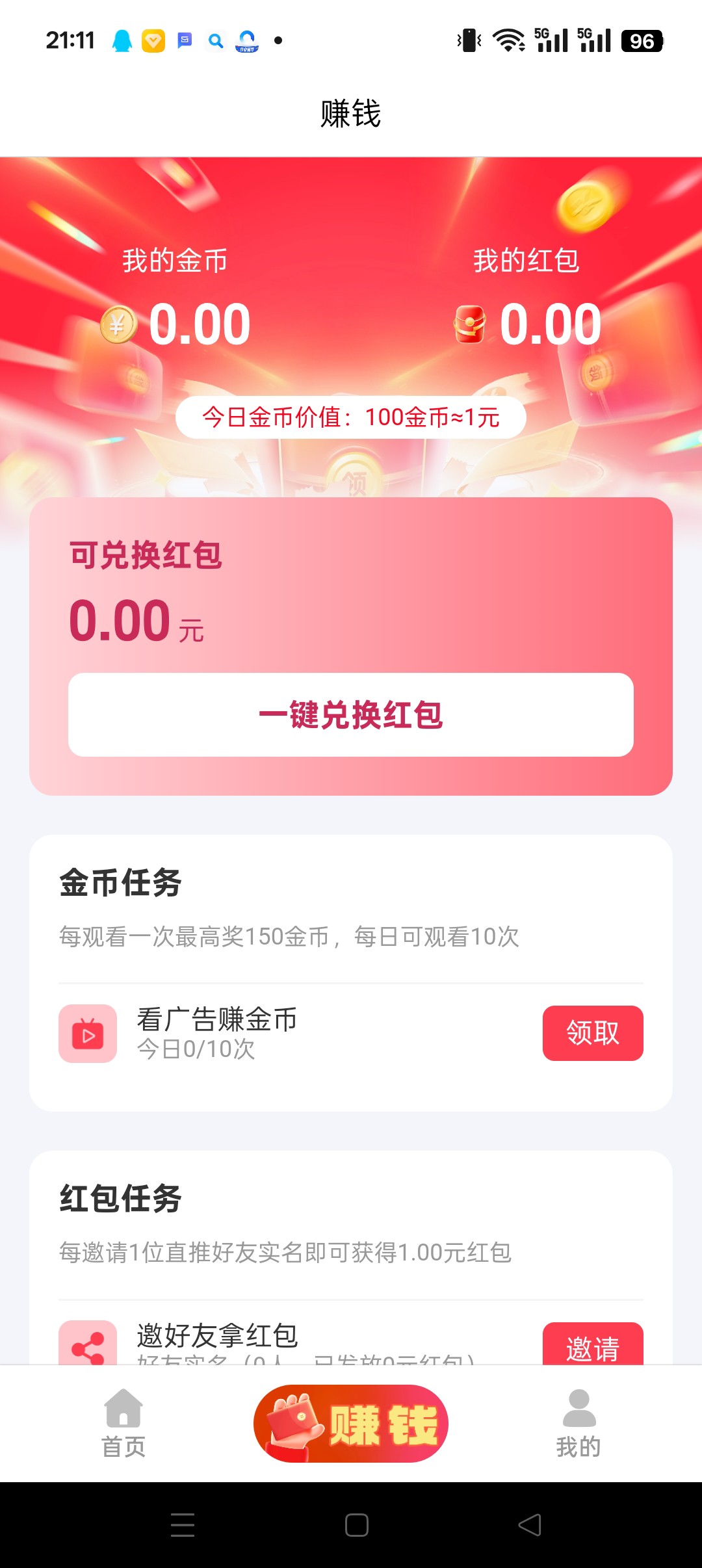 3278a3821120251122010435