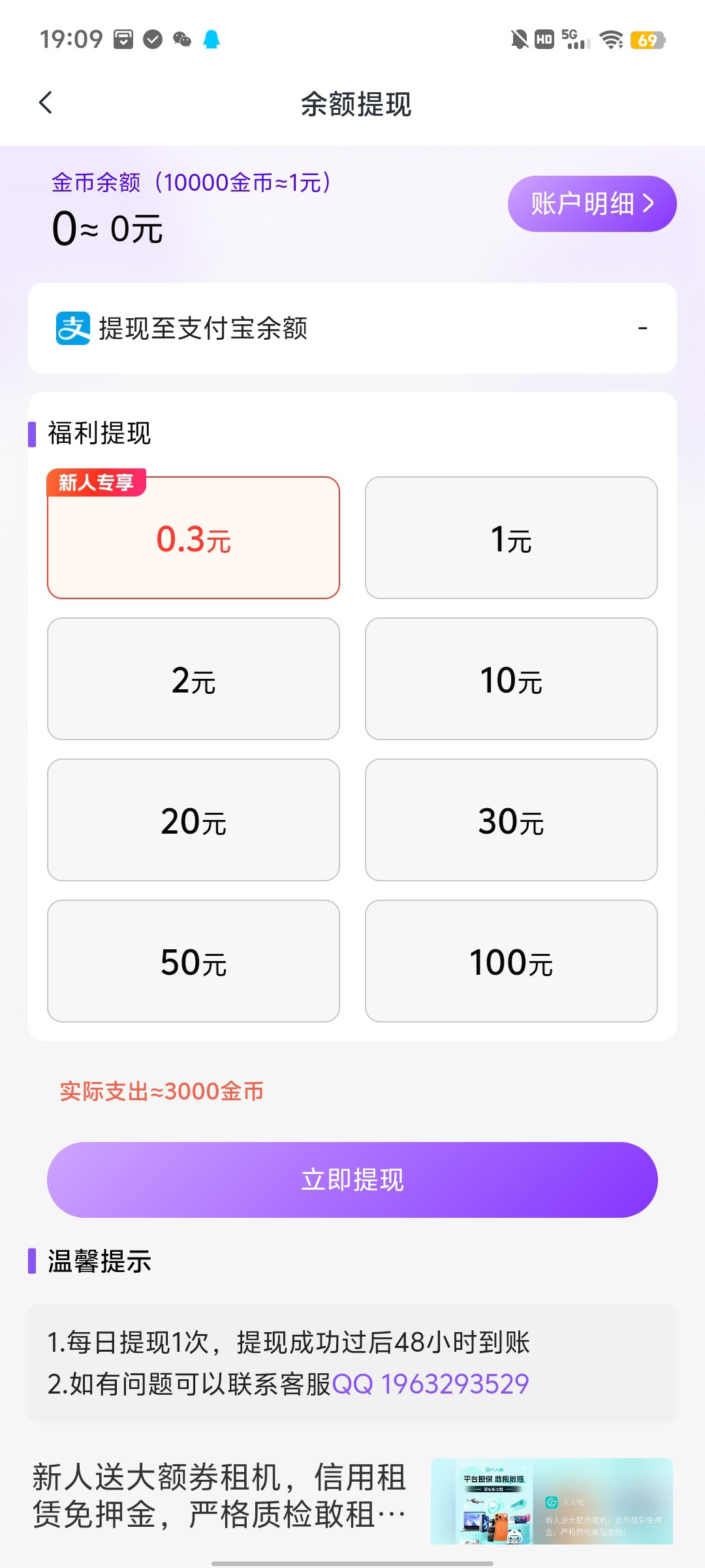 33eee291d920251115063413