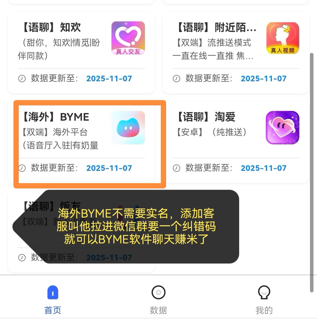 34acc283eb20251108030548