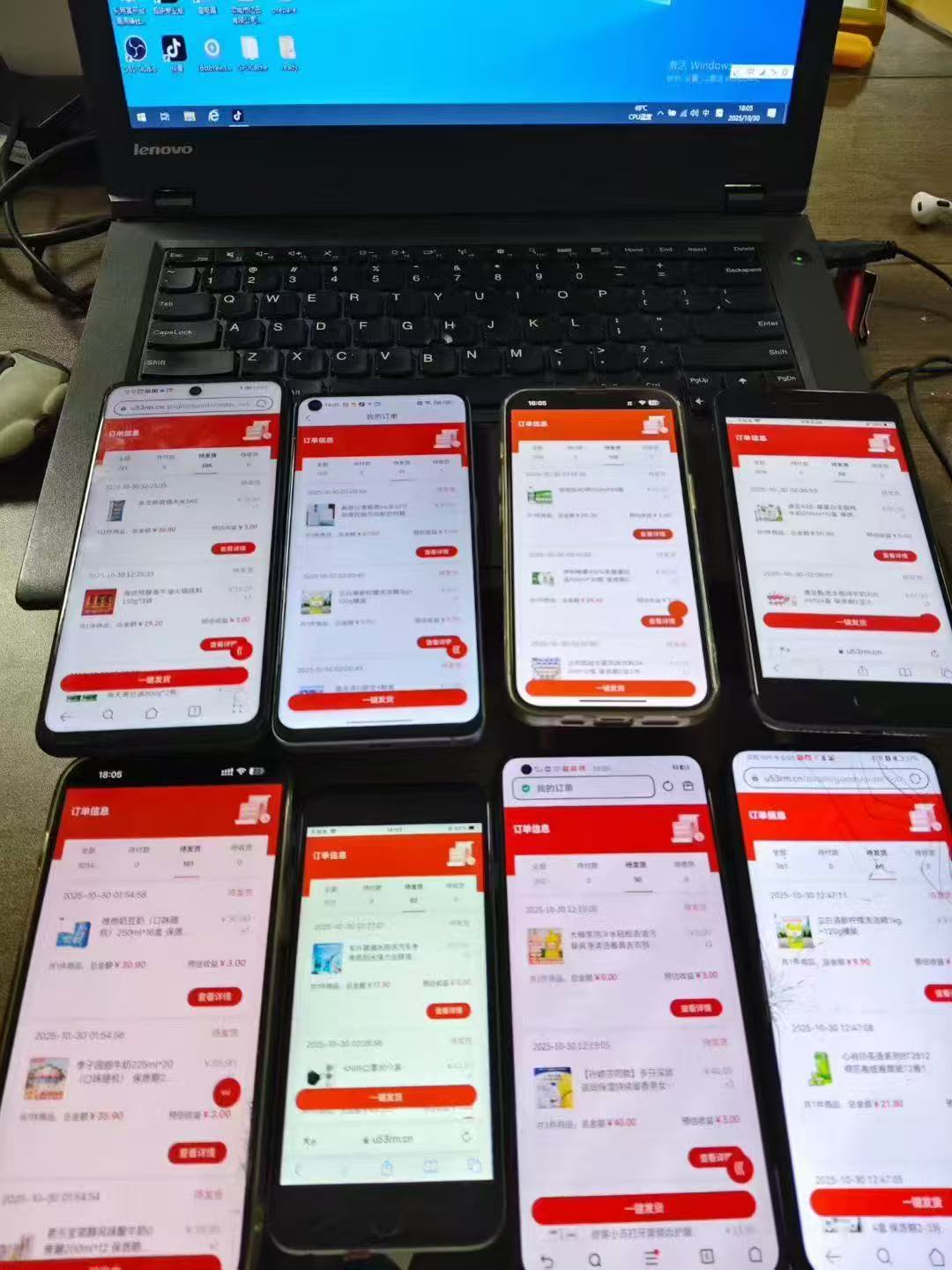 36b1d2479d20251109143246