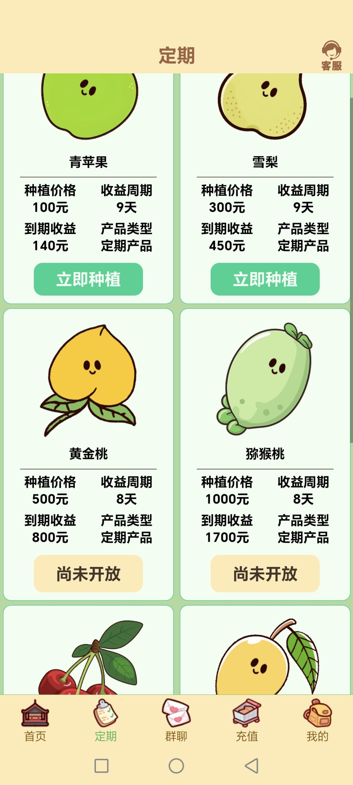 371a71814820251129163418