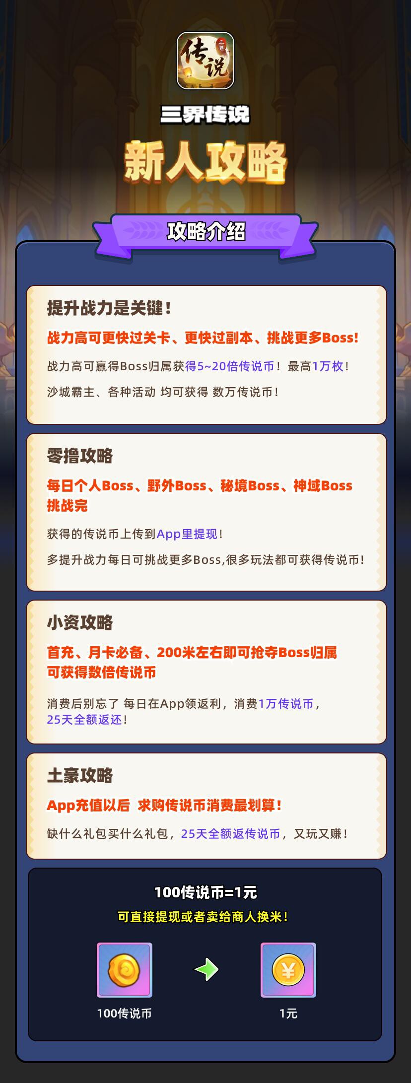 3836aaa7f820251122142229