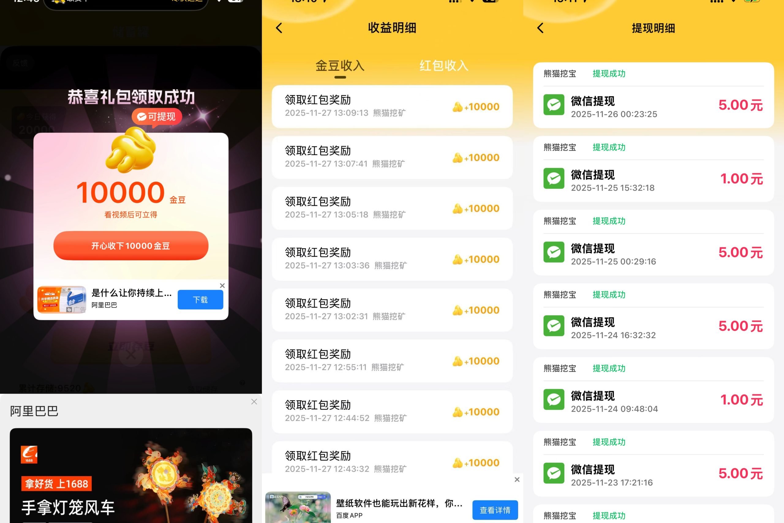 383be2339b20251127154000