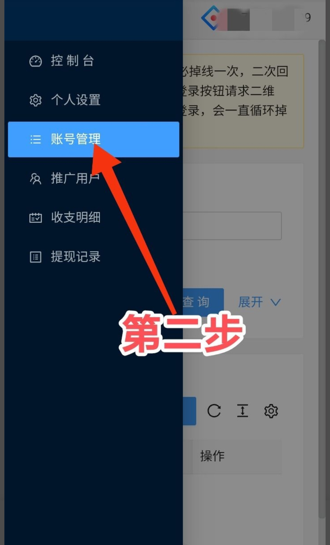 38ab94853b20251107123616