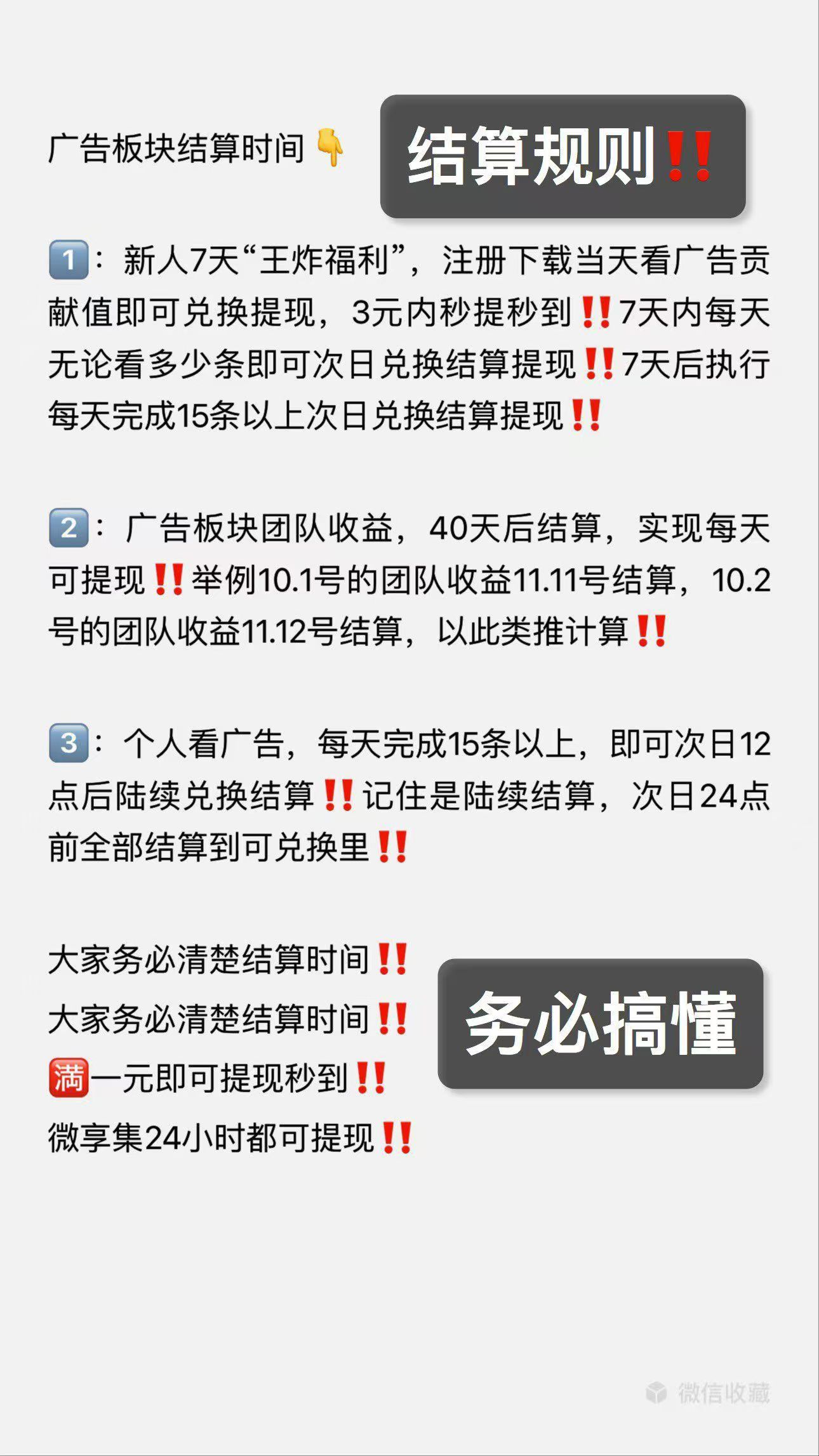 394744447620251130144537