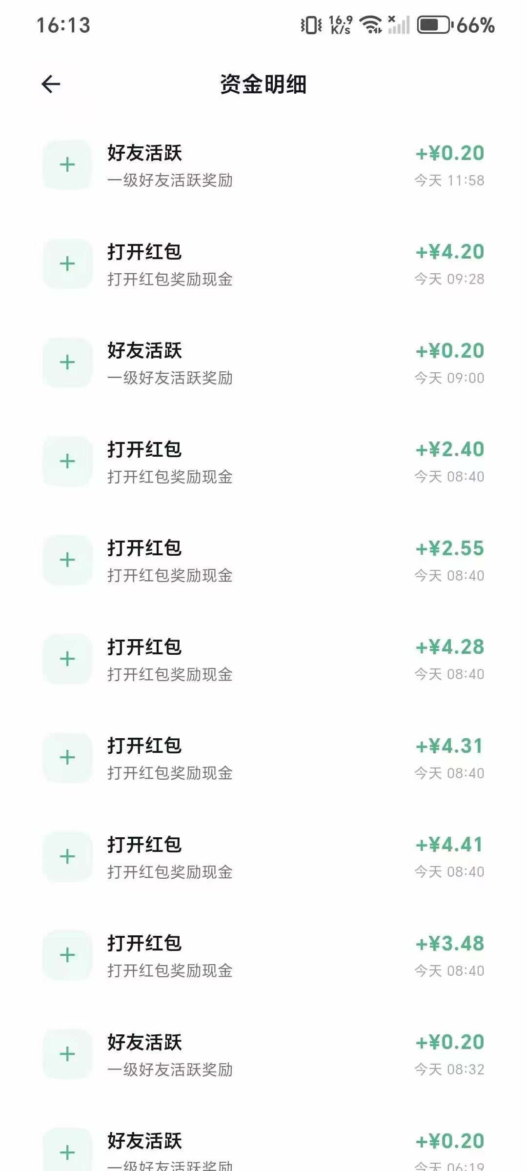 3a94c7b63820251111111232