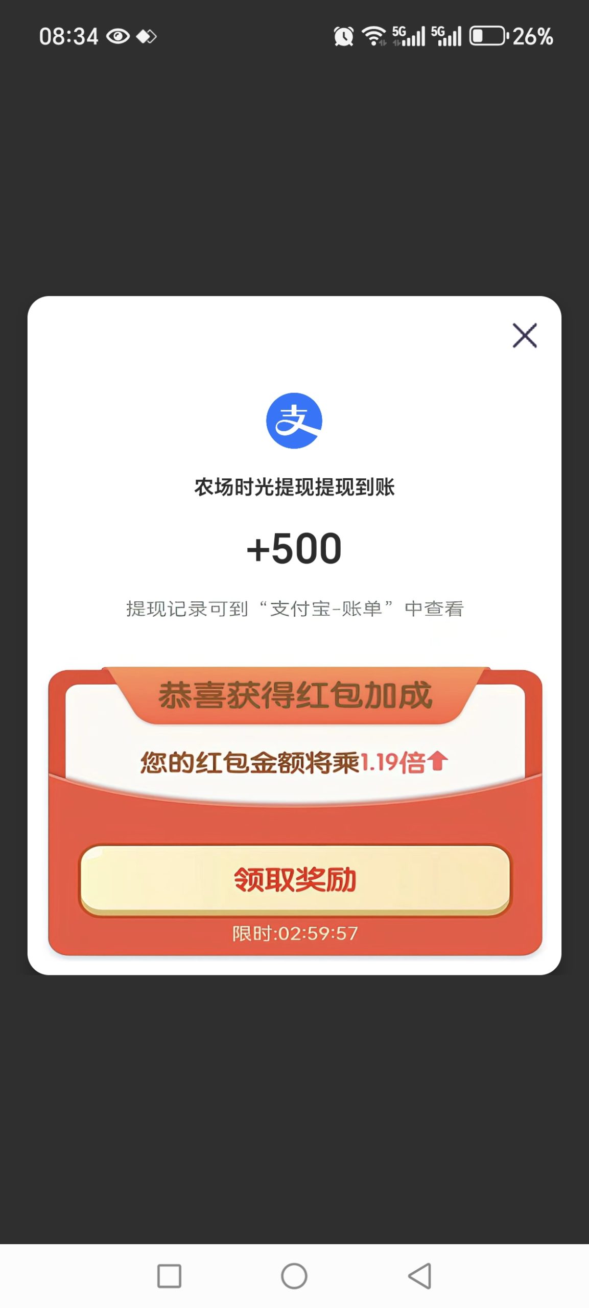 3aa08ffd8920251129163423