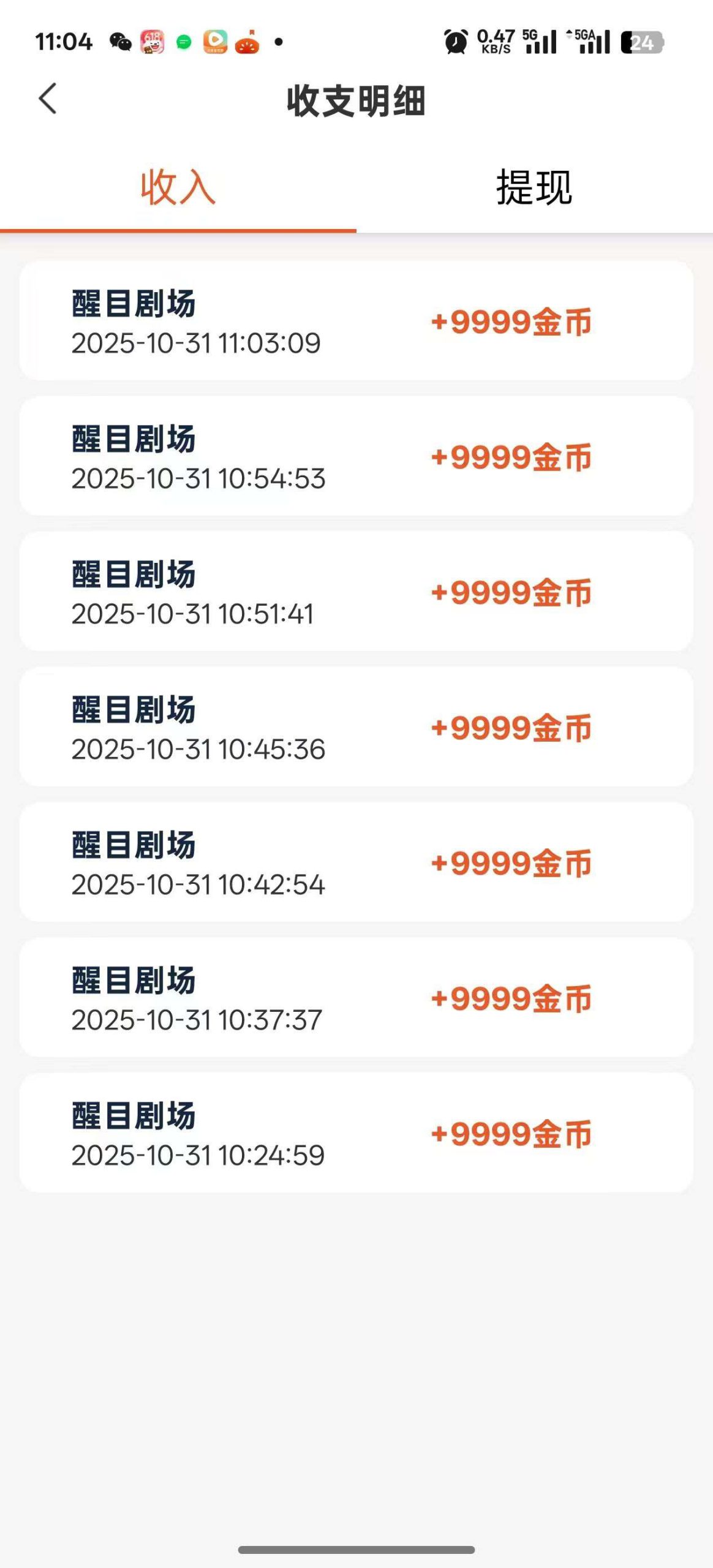 3b3b25927c20251105095021