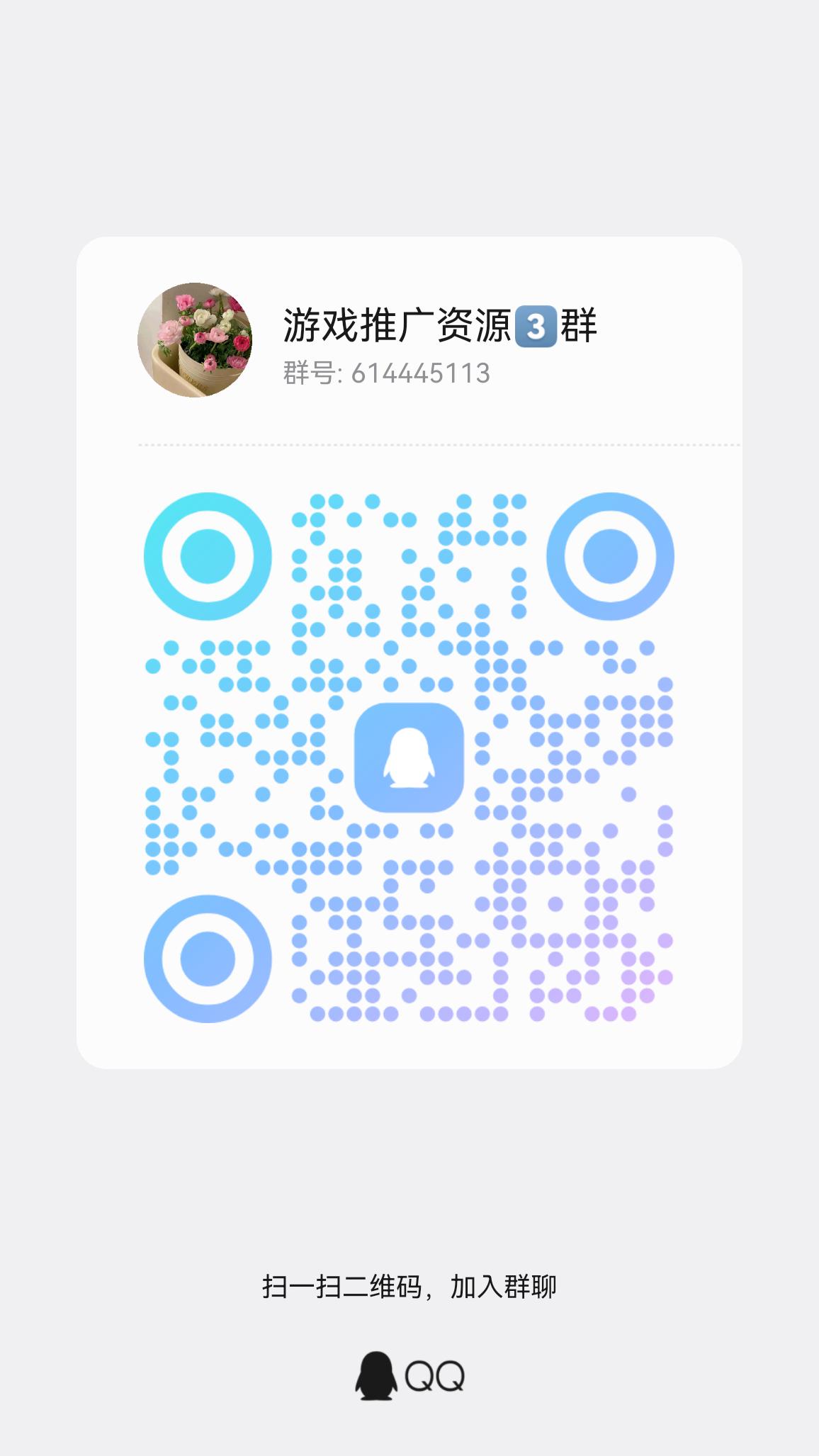 3b90bb441a20251129133249