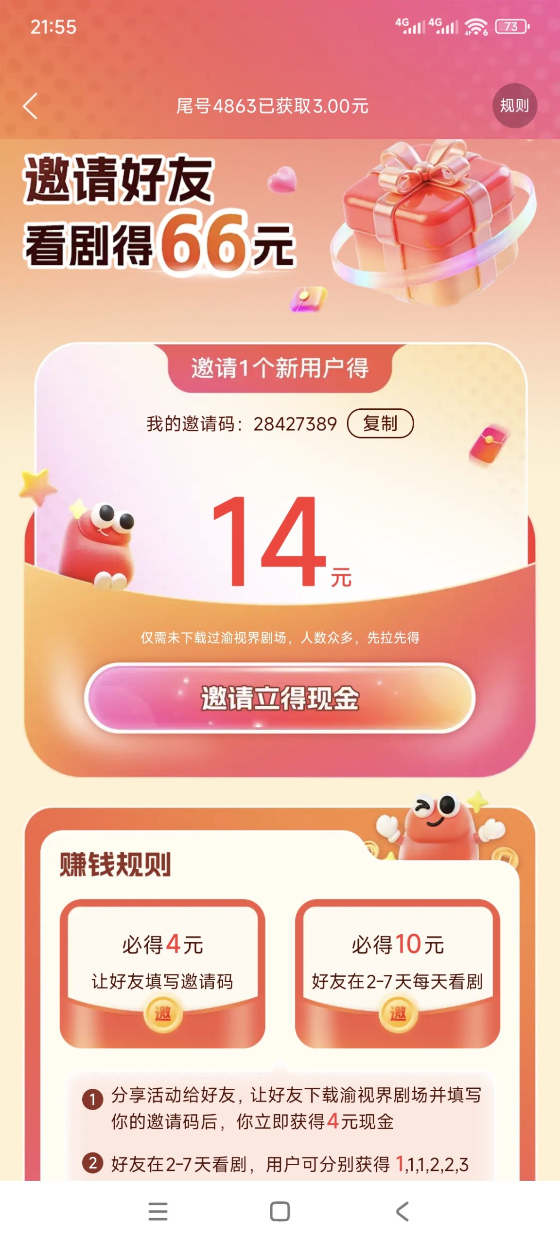 3bd10ce8c420251104072755