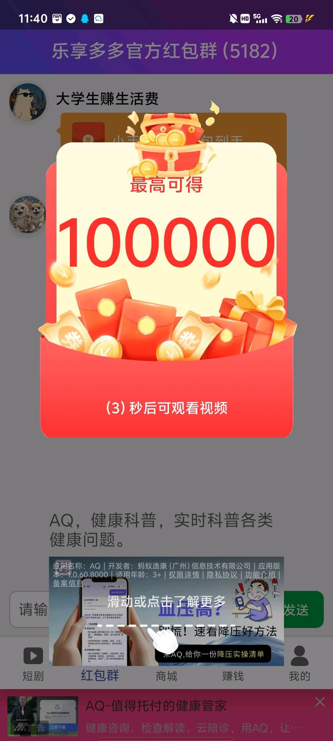 3bdc7944cd20251124192223