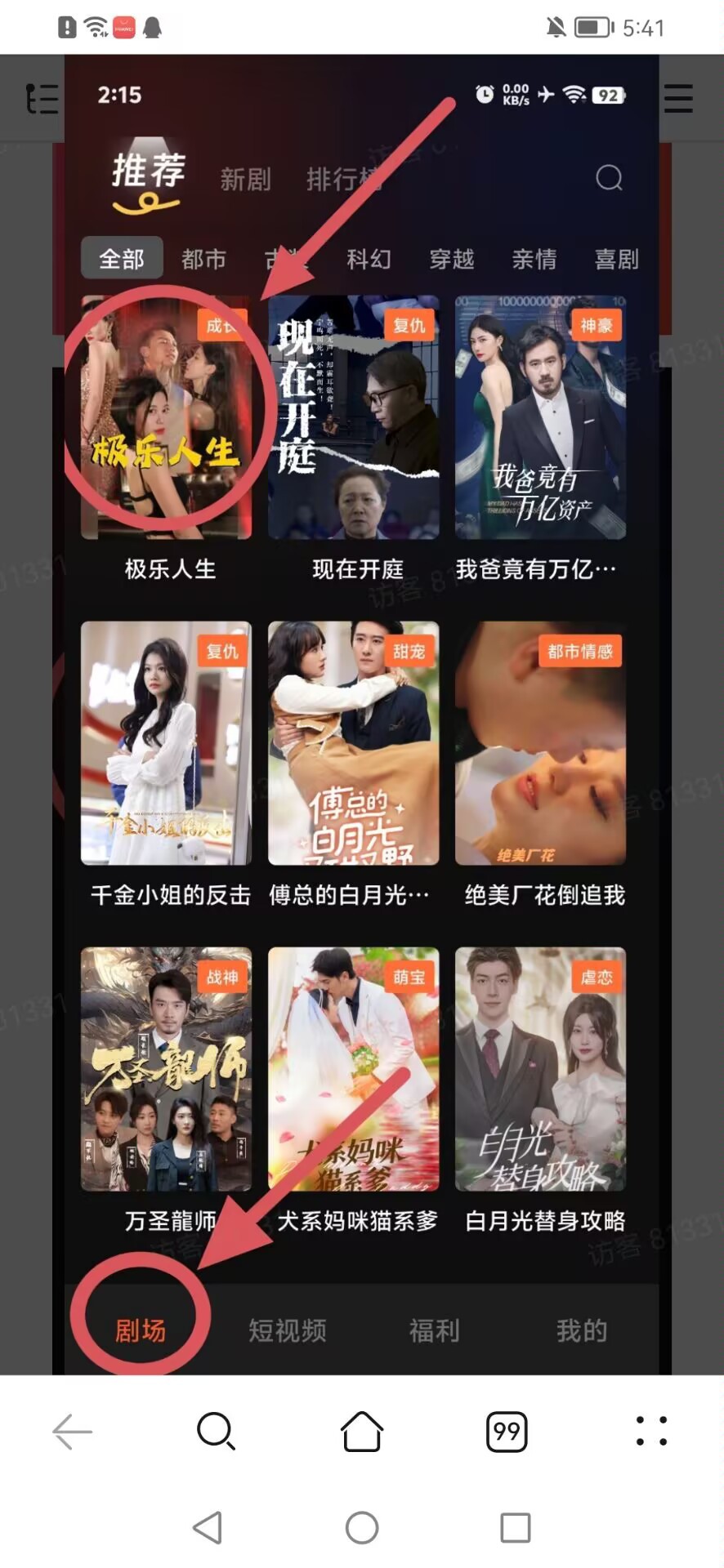 3c18ead5ff20251121185936