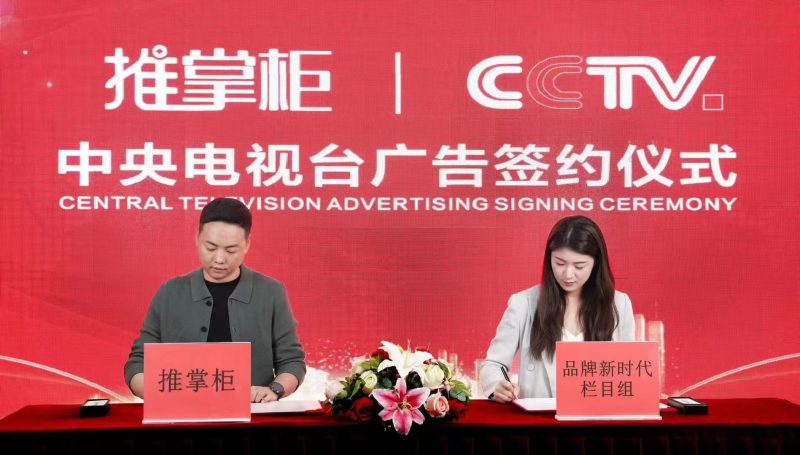 购物新趋势,各平台无同行!错过了有鱼生活不要错过推掌柜了!-汇一线首码网