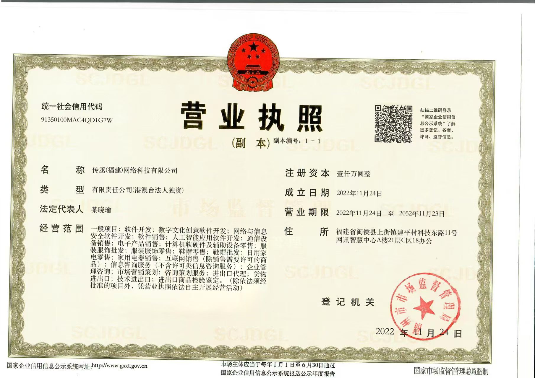 图片[10]-智擎云端首码，角本褂机，对接团队长！-汇一线首码网