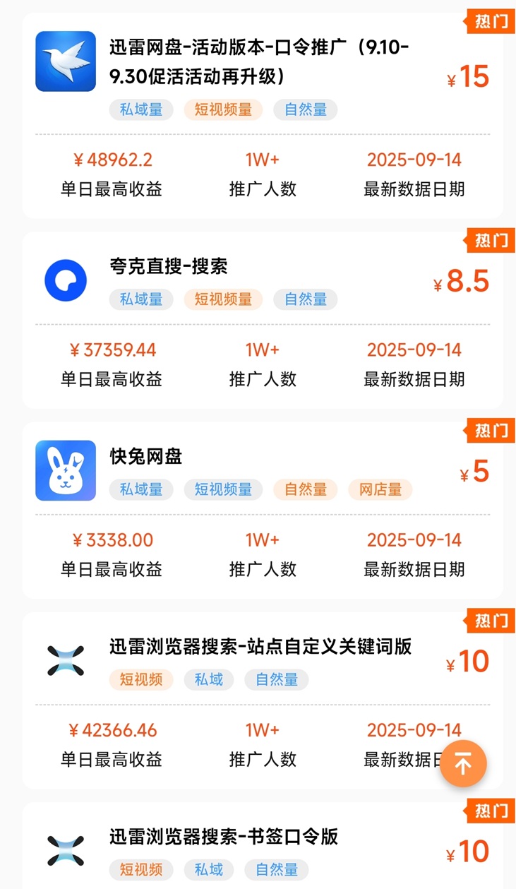 3da833566220251128114045