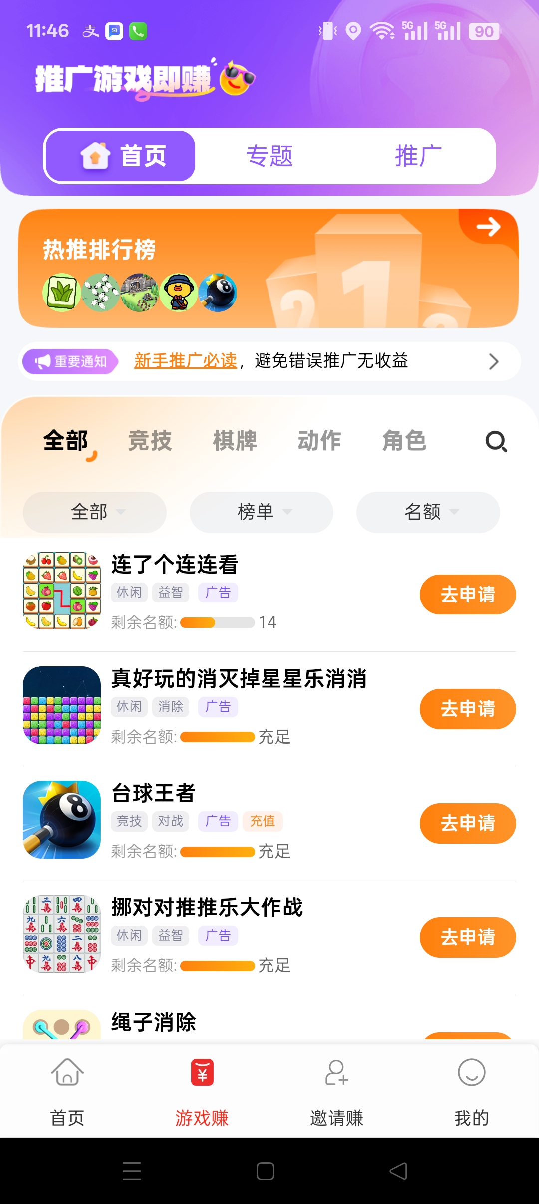 3e671abae020251110121823