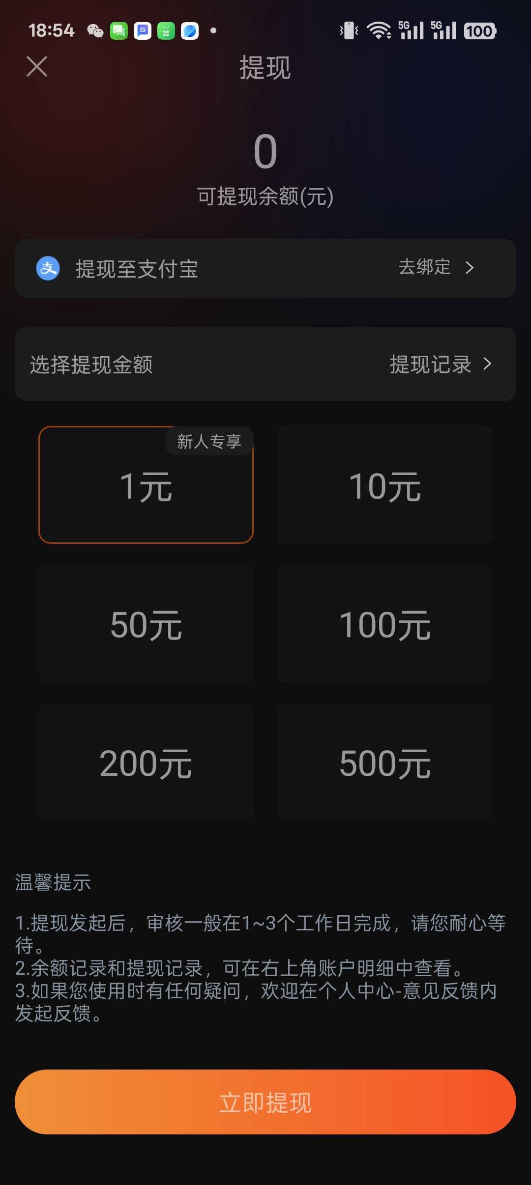 3eea52d81d20251121185948