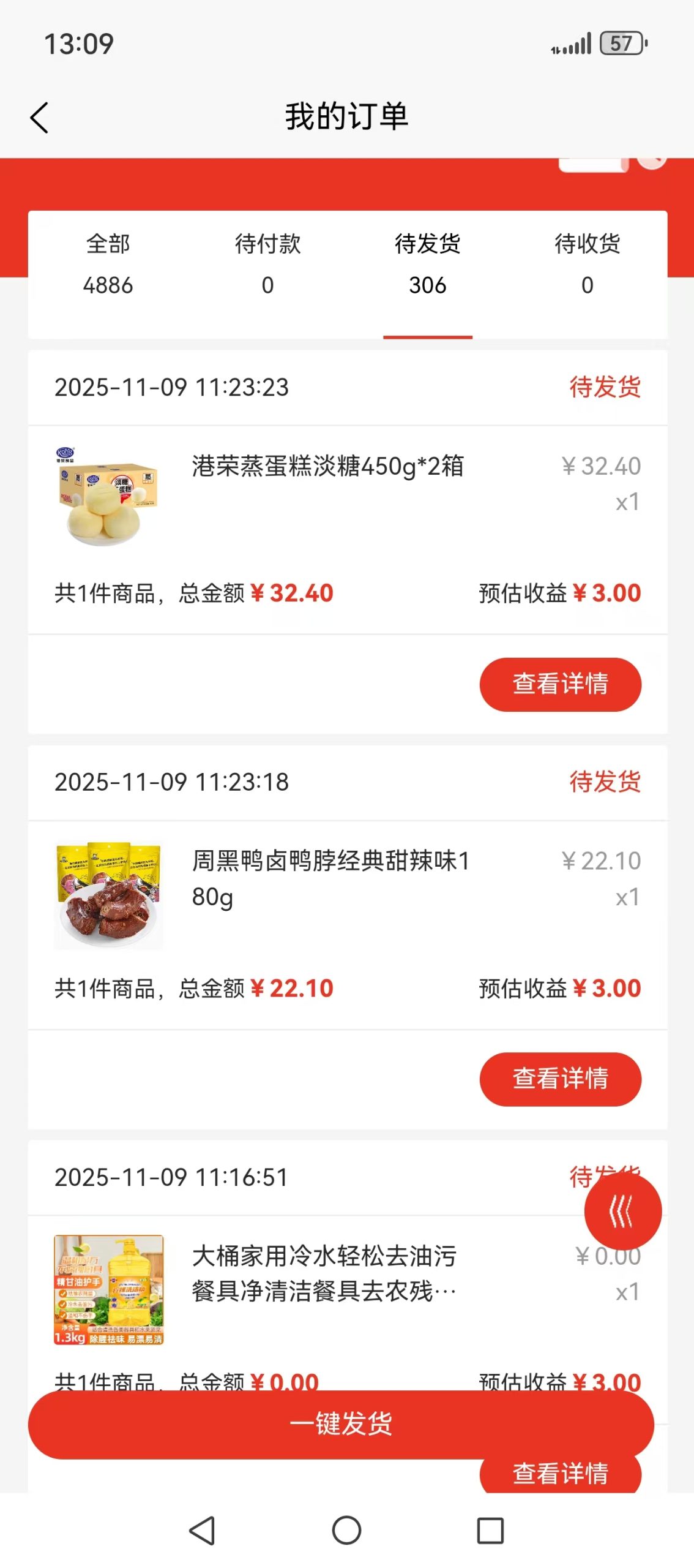 3f22aafcd620251109143228