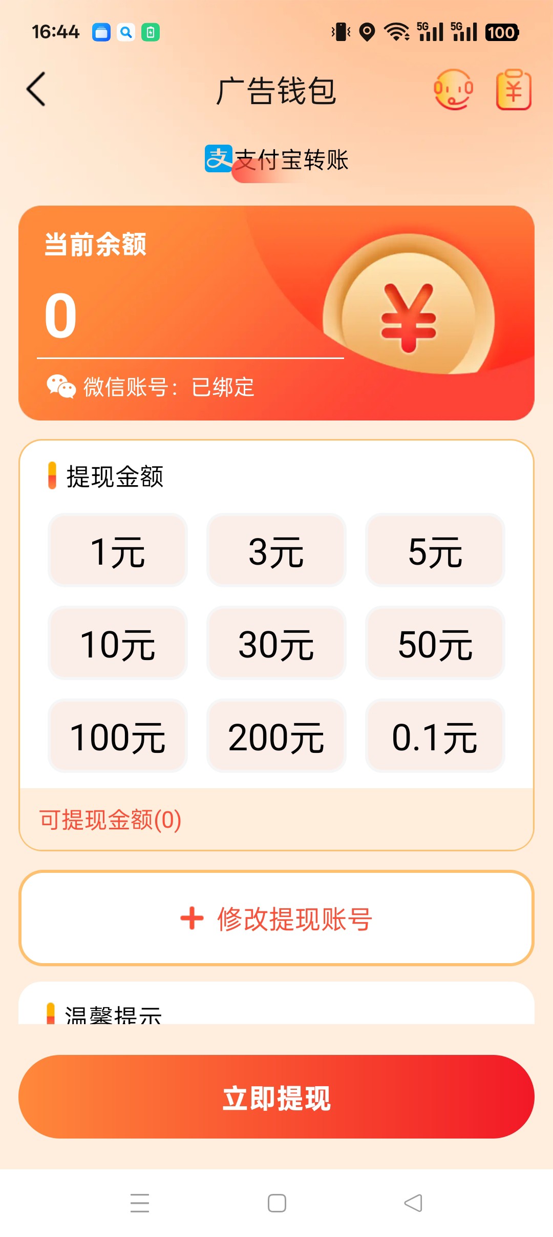 3f4660a44220251124165832