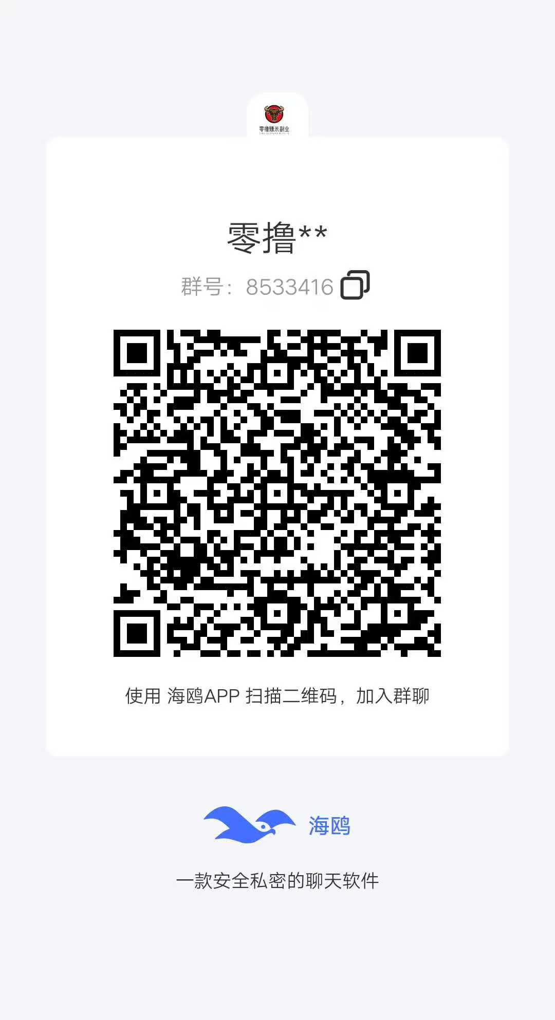 405add64f220251124132338