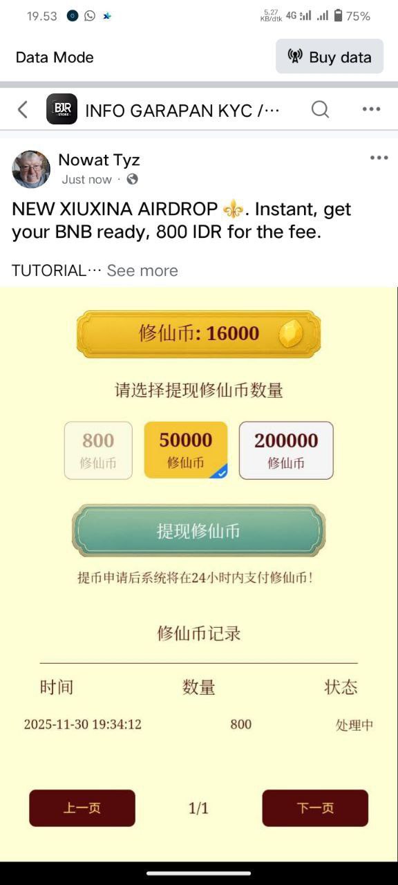 4115f1322420251130221647