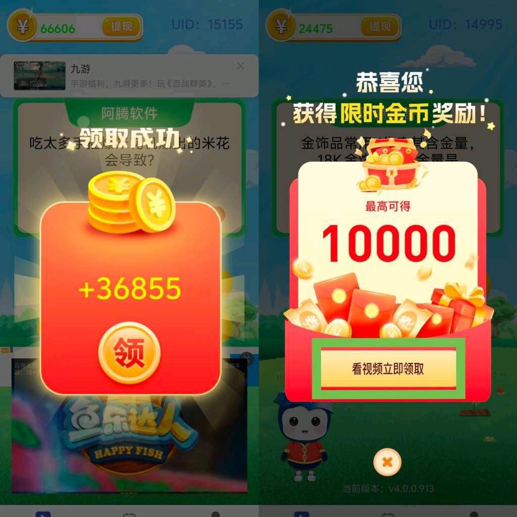 4124388f2f20251117083728