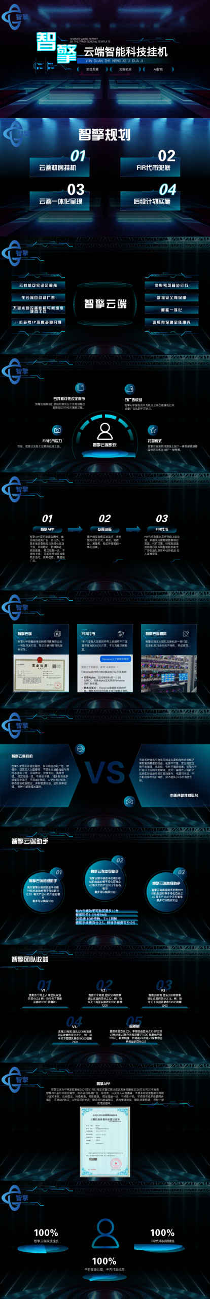 415c8c4df620251106154809