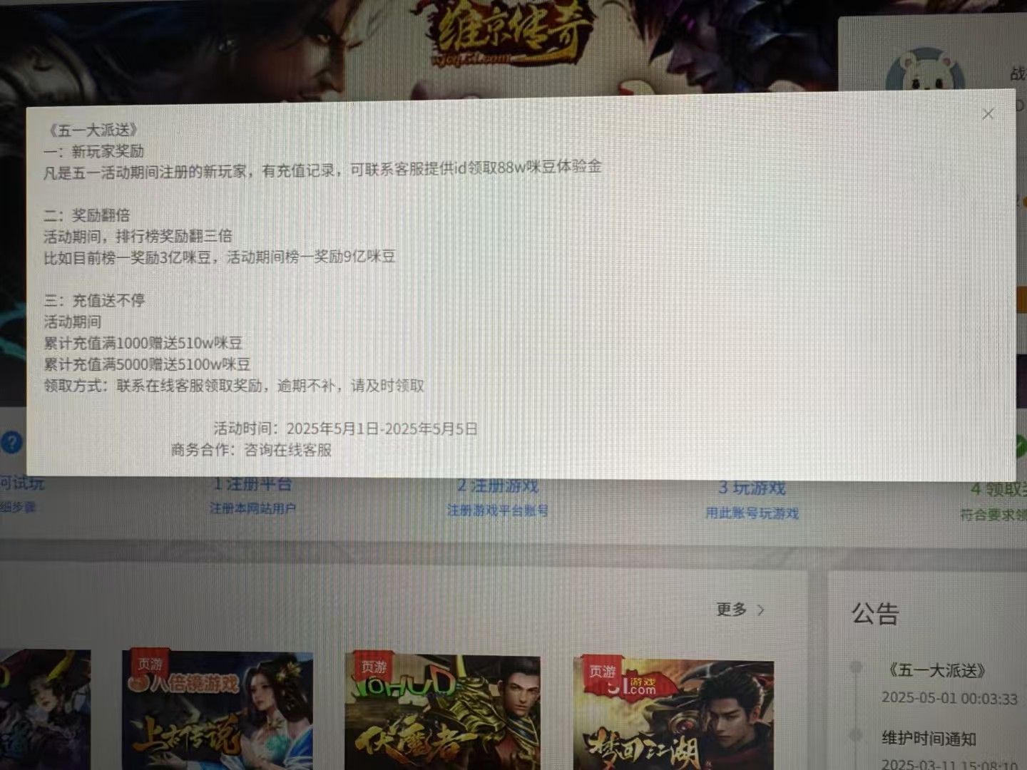 420d8b799d20251127160003