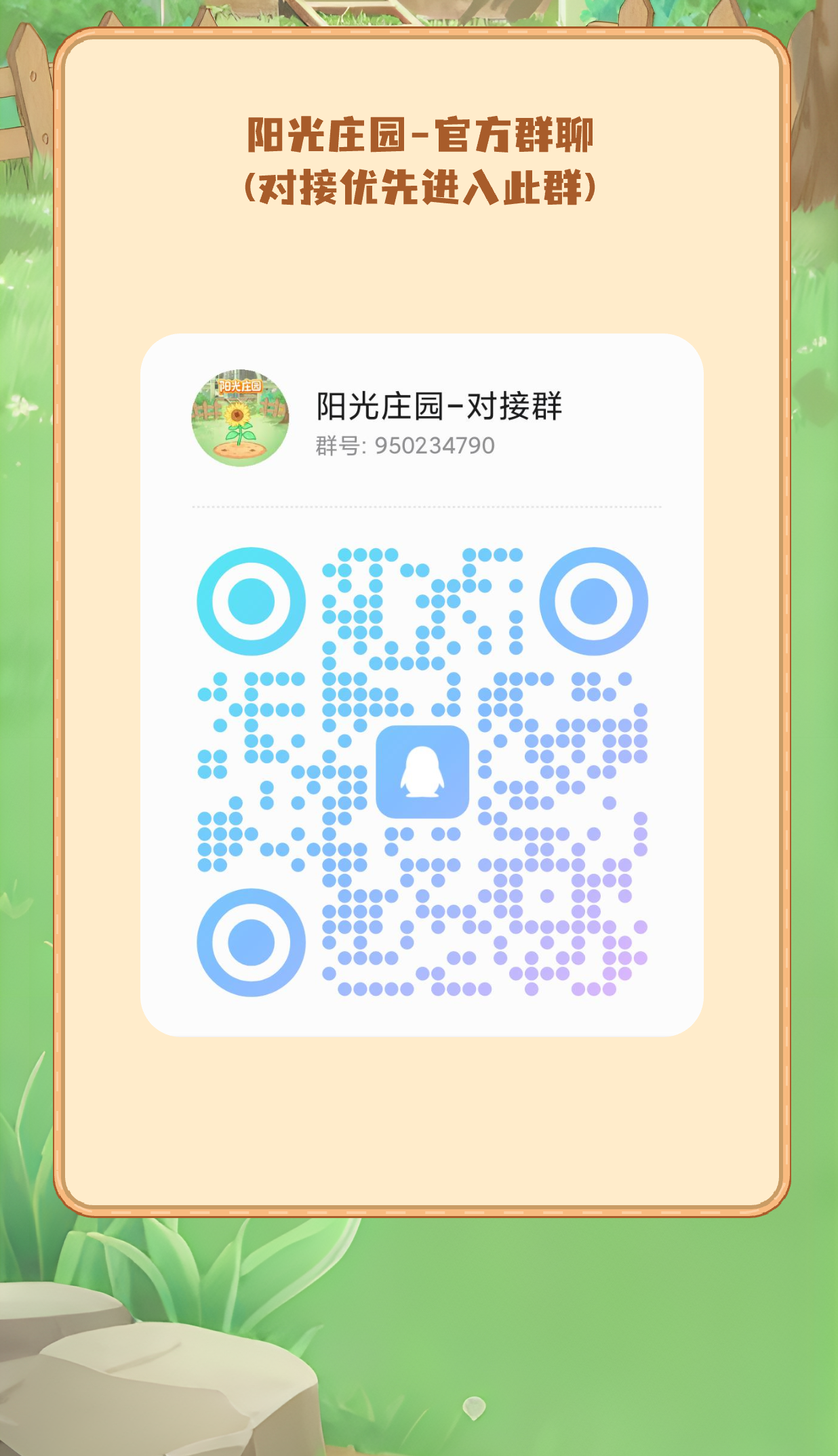 4294bb54b620251117130614