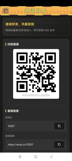 必火首码全民淘金优品会卦机模式，纯零撸赚米，官方限时扶持，赶紧上车捡钱！-汇一线首码网