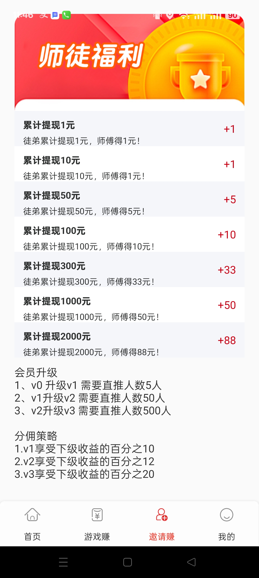 43be95664f20251110121831