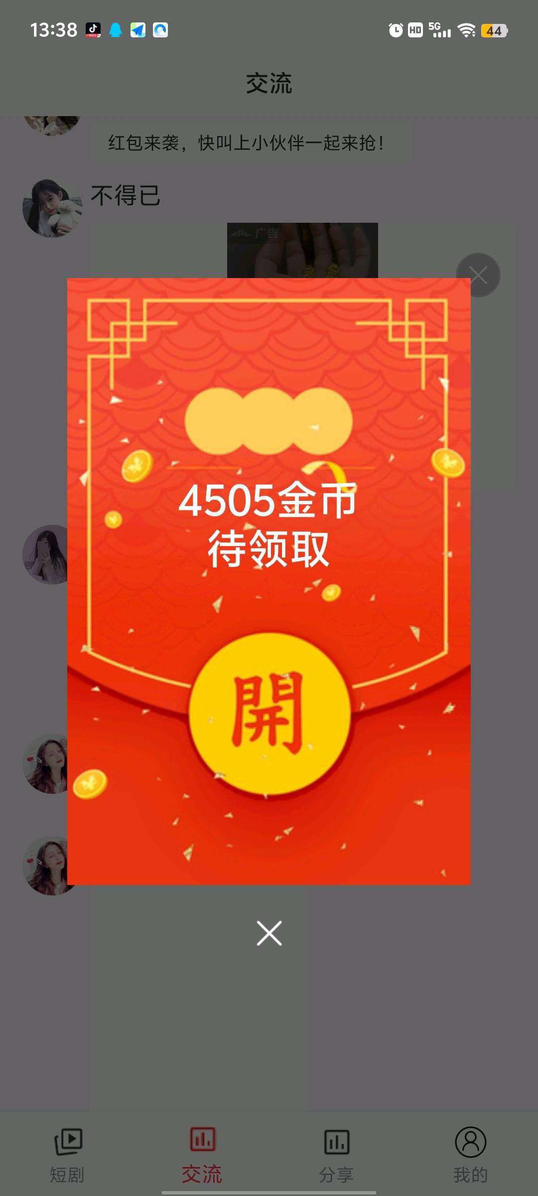 44031f76cf20251110020841