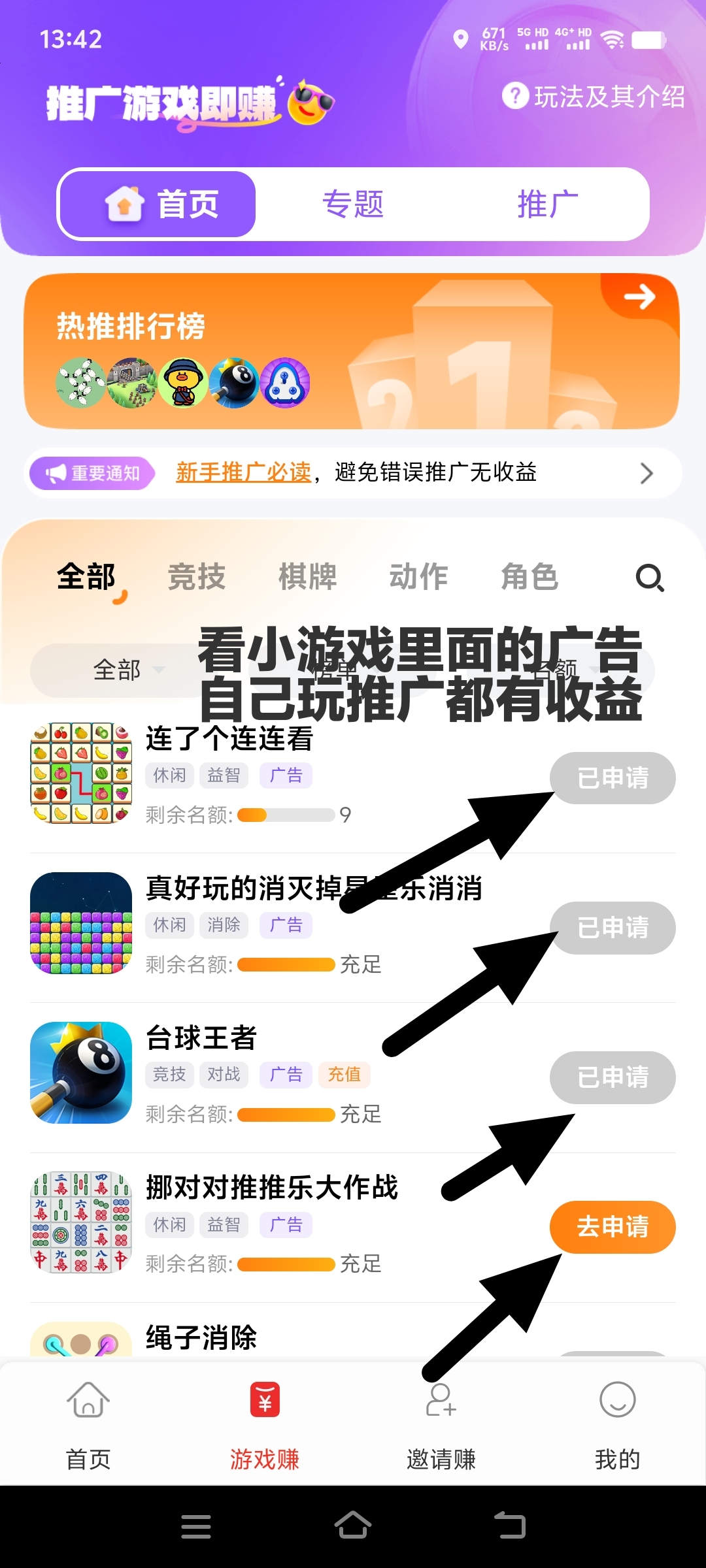 4514b7317620251111151540