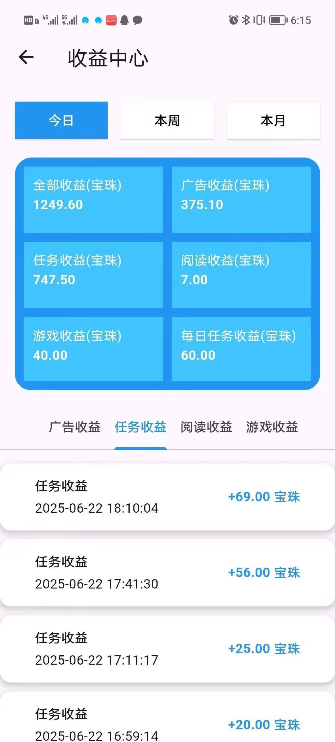 458774ef1420251130161146