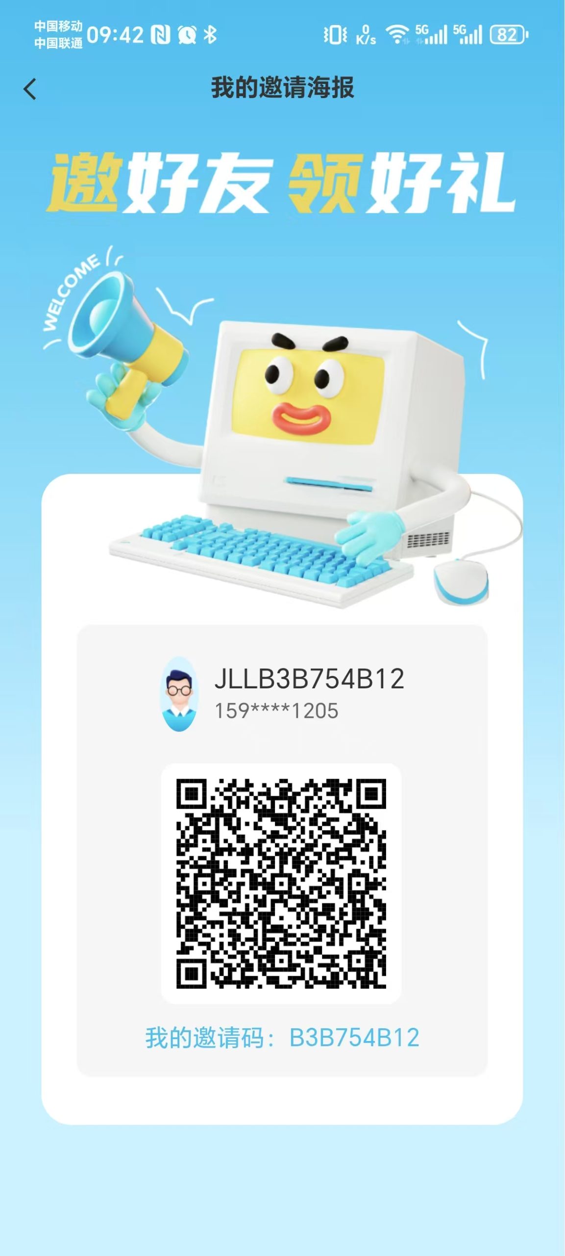 477df9945e20251106094543