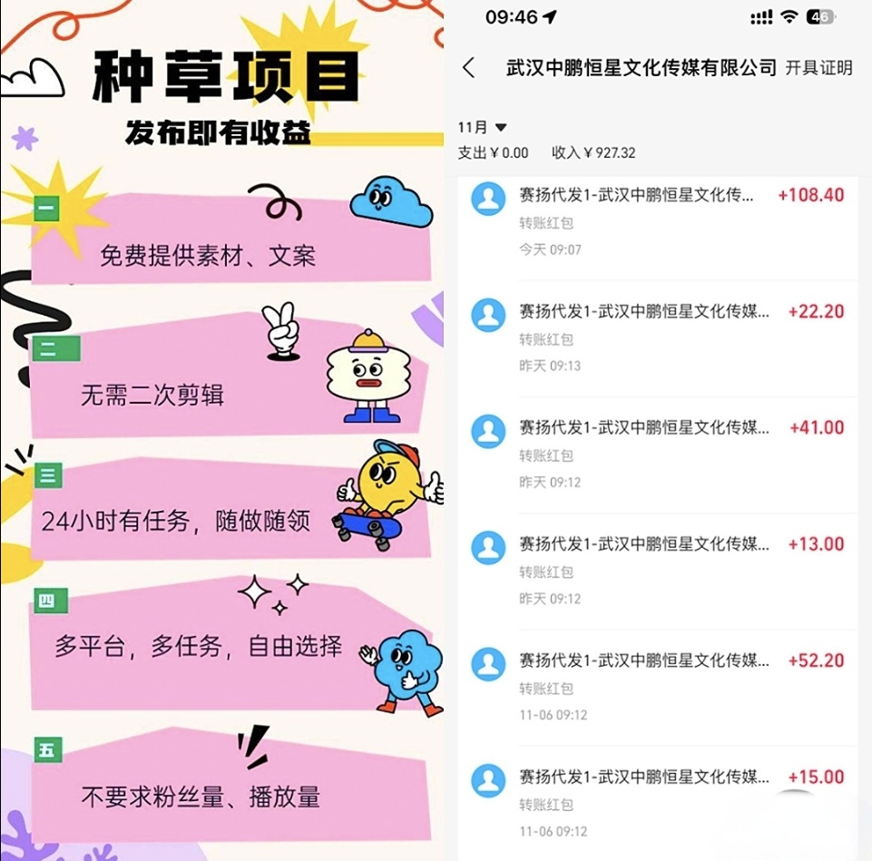 4895512ee220251129140355