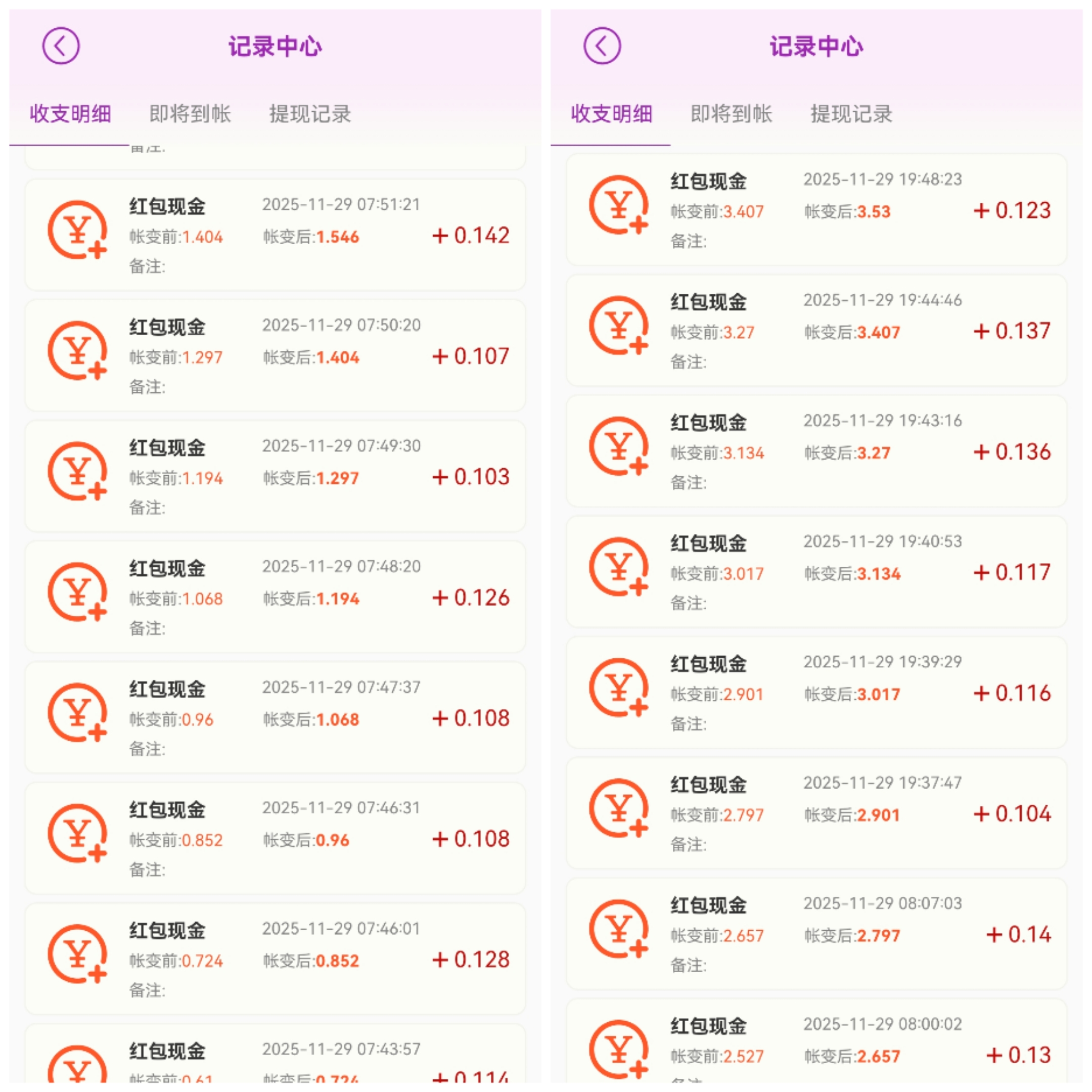 48c2007e5820251129232054