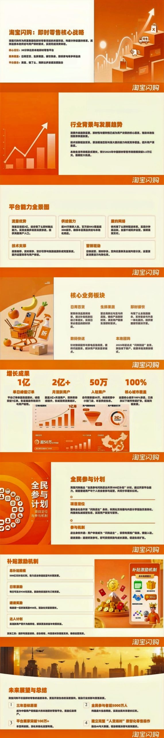 48e17a9abc20251118195420