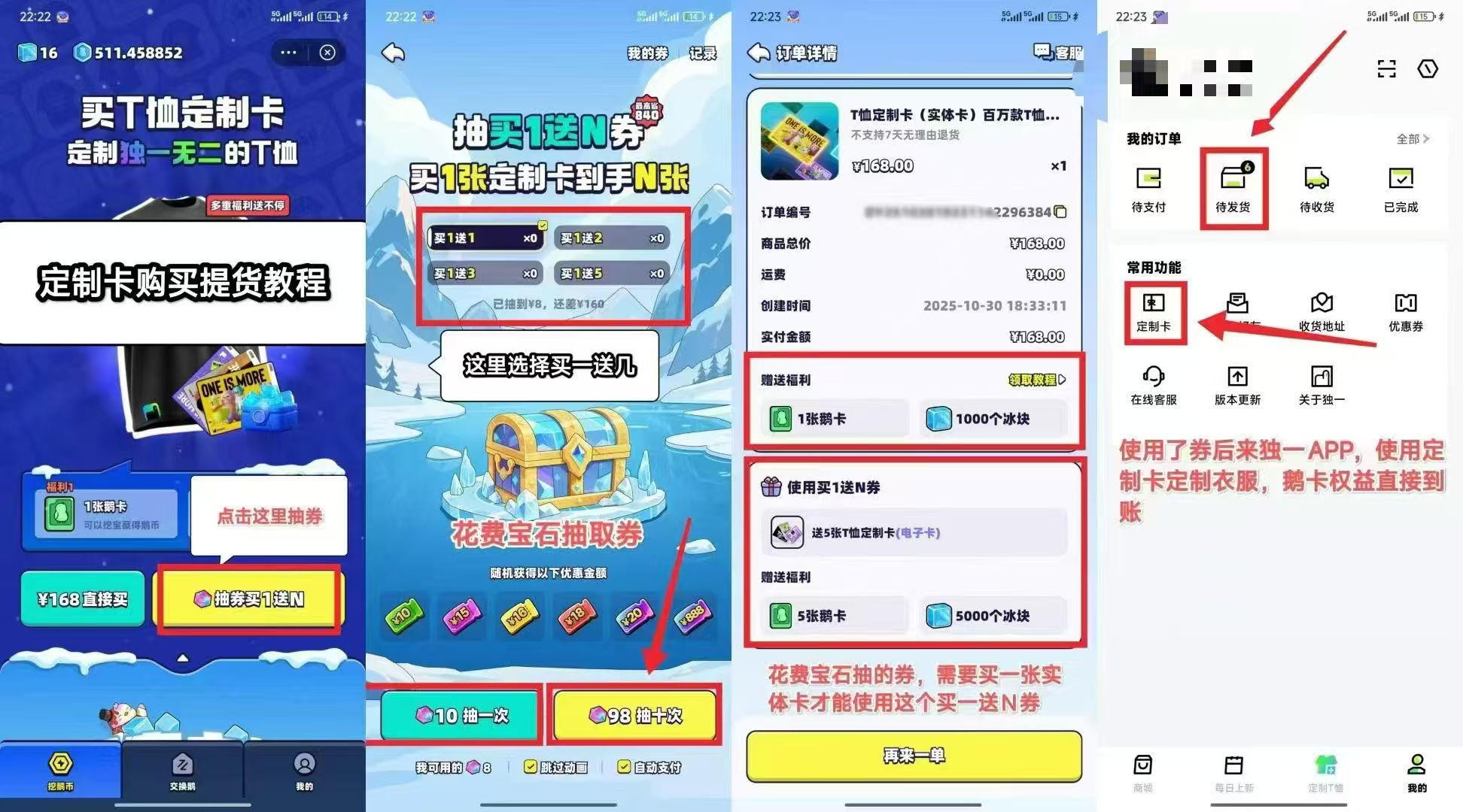 4a1658e97d20251101012351